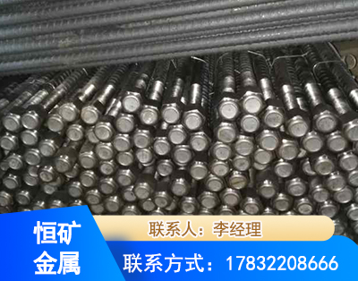 七台河左旋螺纹锚杆