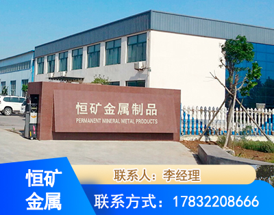 七台河厂房厂貌