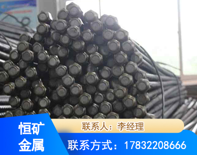 七台河左旋螺纹锚杆