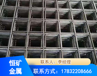 七台河钢筋平焊网