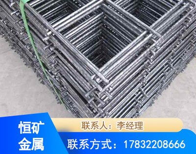 七台河钢筋平焊网