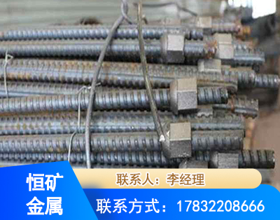 七台河右旋螺纹锚杆