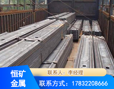 七台河矿用W钢带