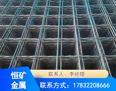 七台河钢筋编炽焊网