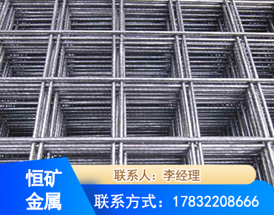 七台河钢筋平焊网