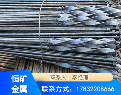 七台河麻花式锚杆