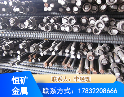 七台河右旋螺纹锚杆