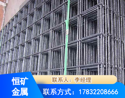 七台河钢筋平焊网
