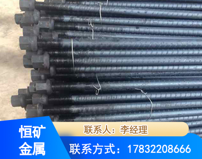 七台河左旋螺纹锚杆