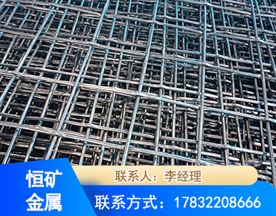 七台河钢筋编炽焊网