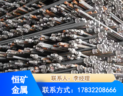 七台河右旋螺纹锚杆